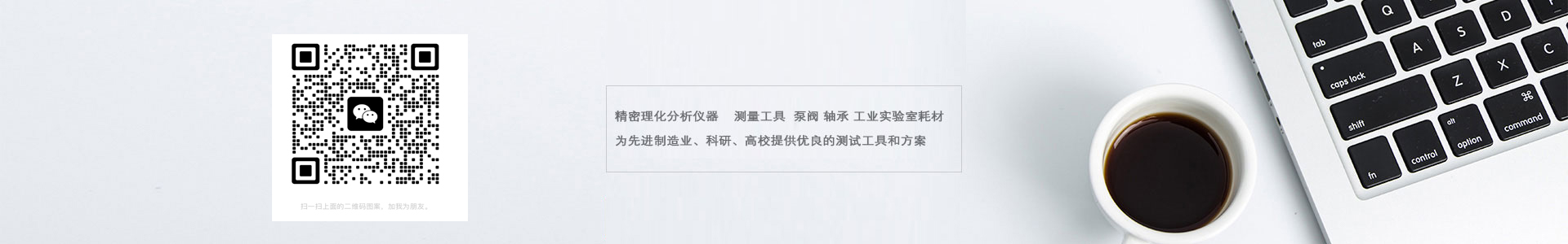 通知公告